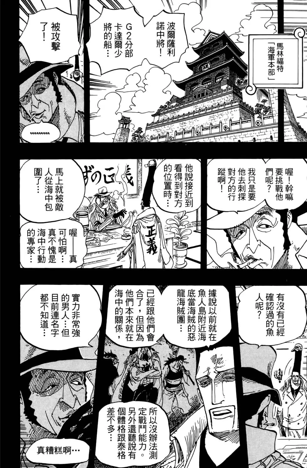 第141页
