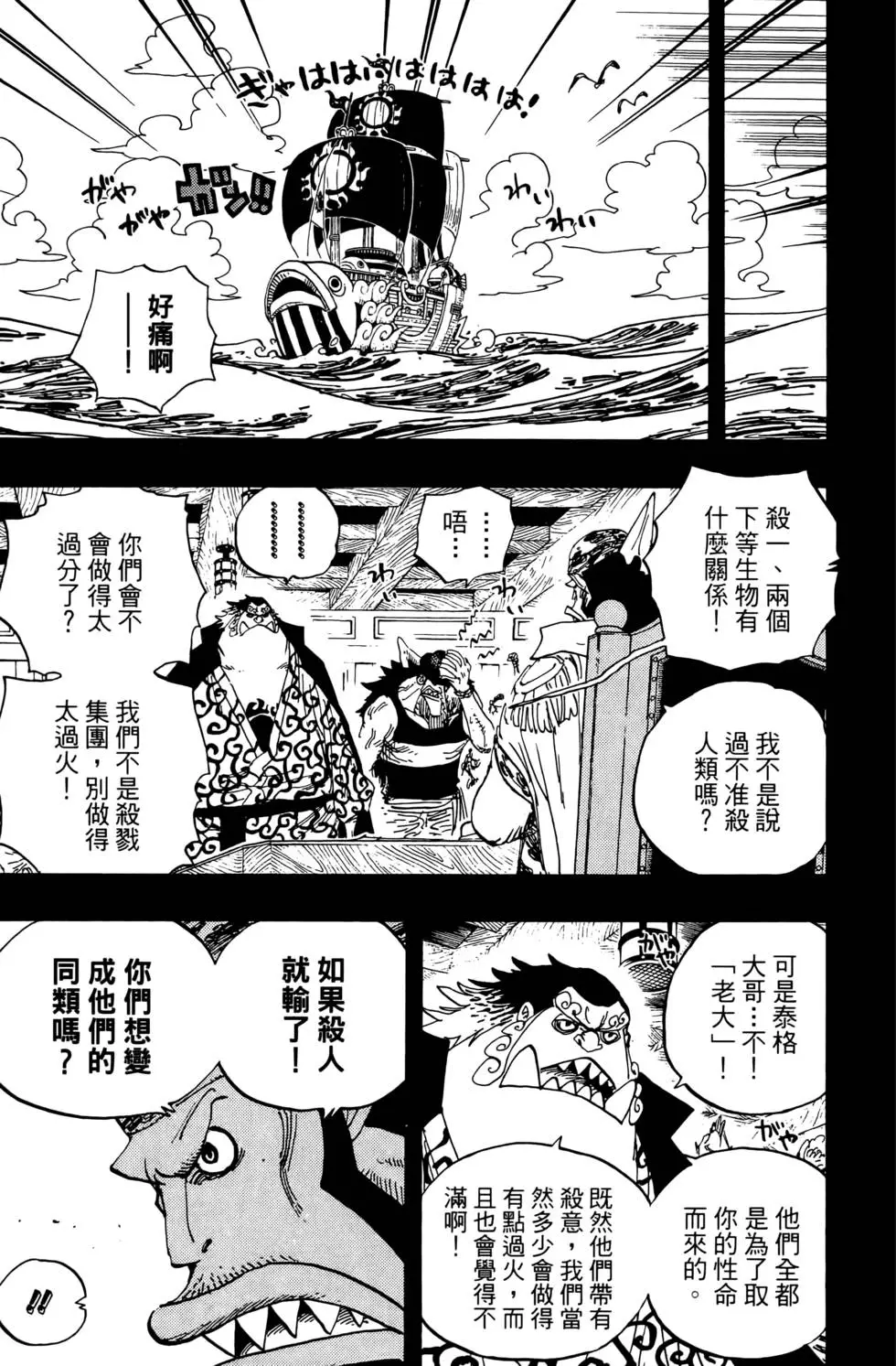 第142页