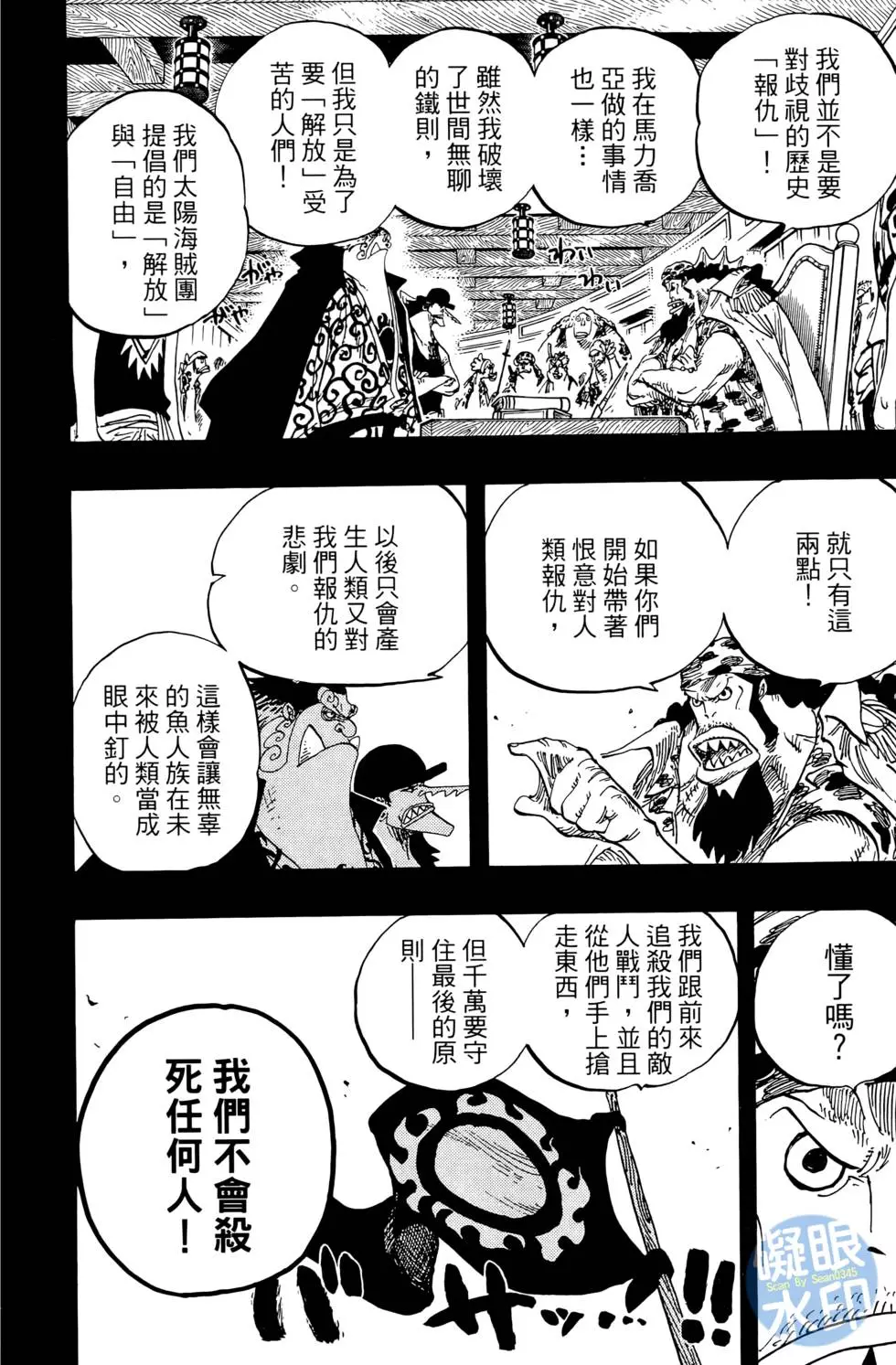 第143页