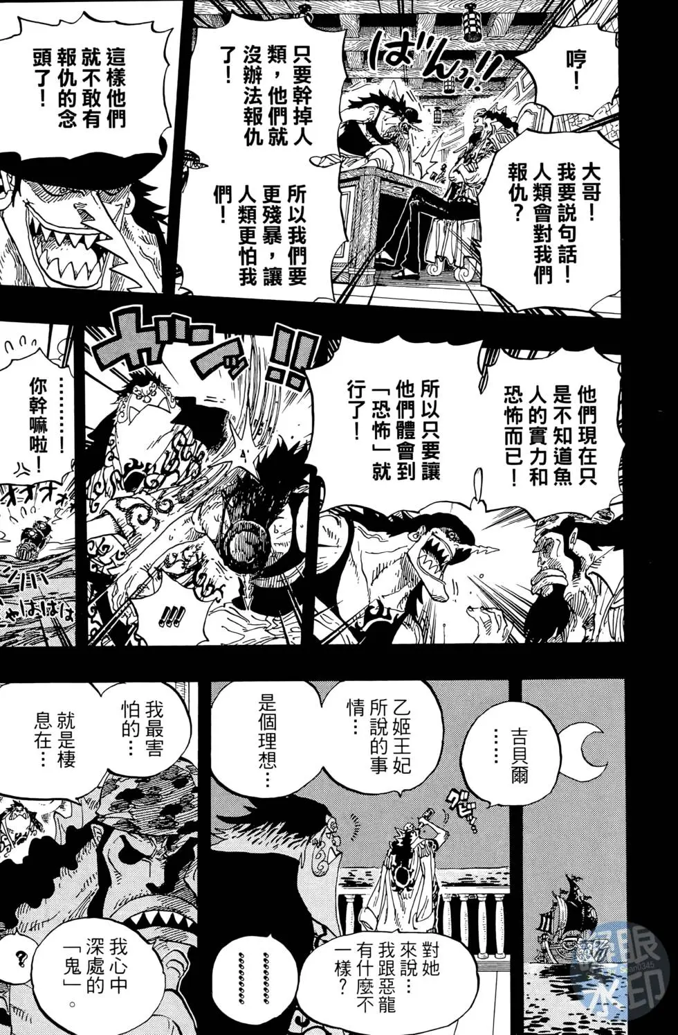 第144页