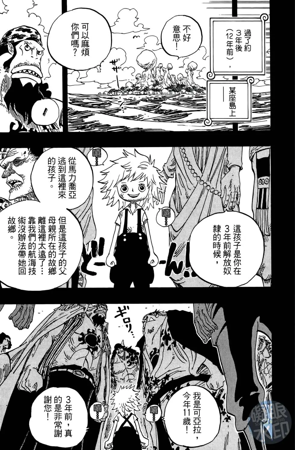 第146页