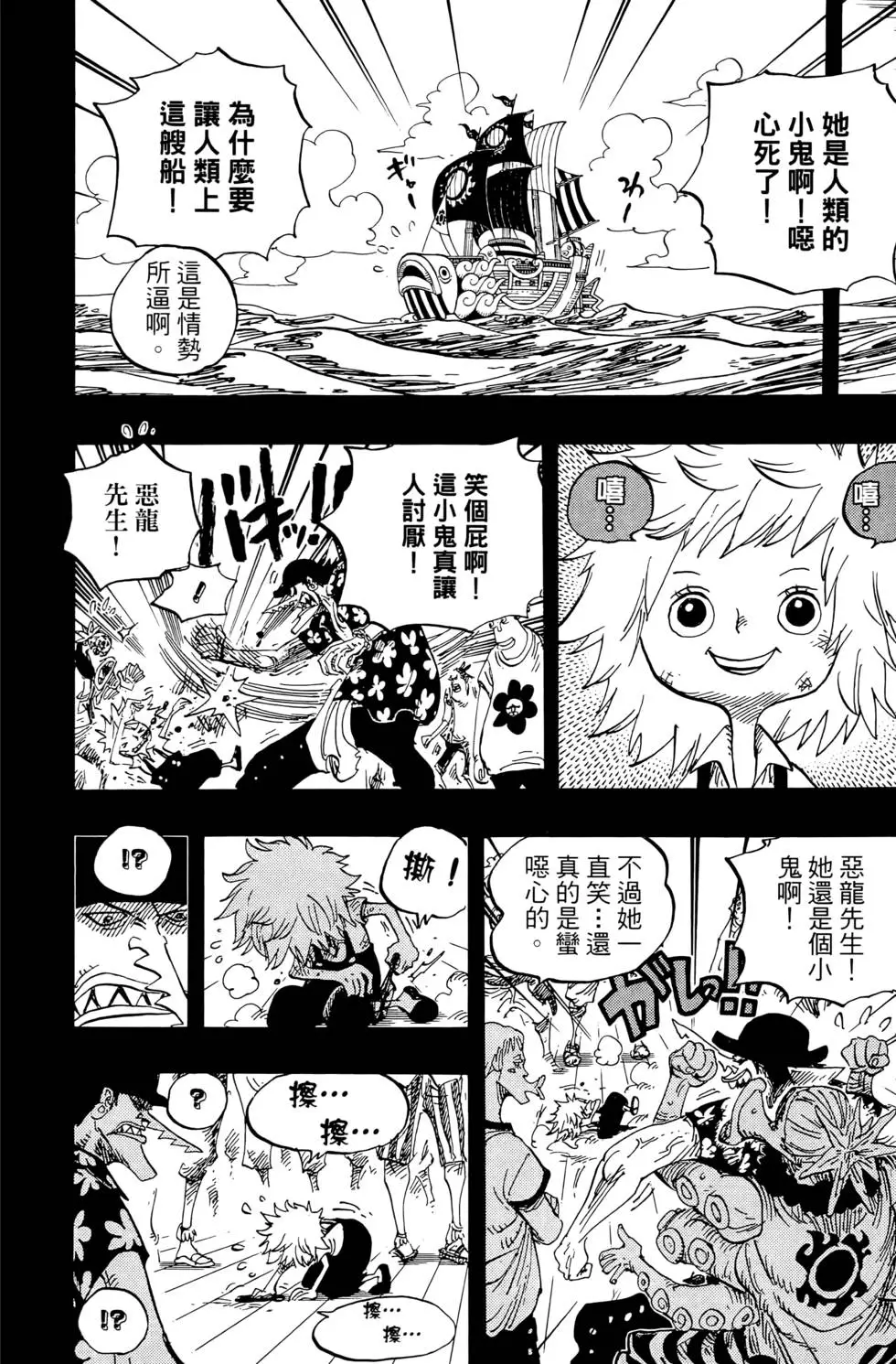第147页