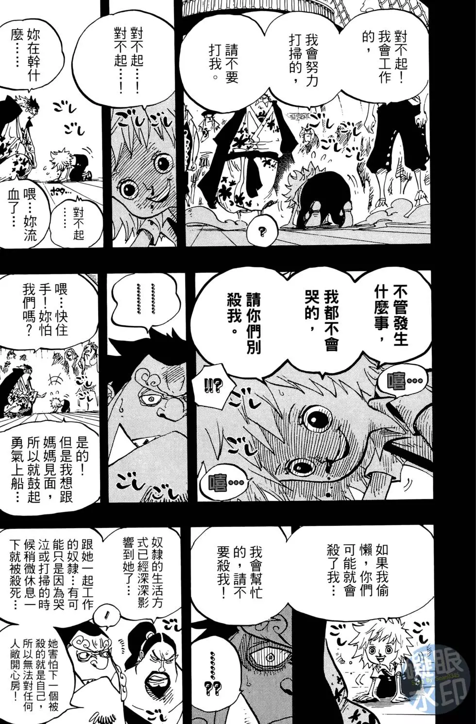 第148页
