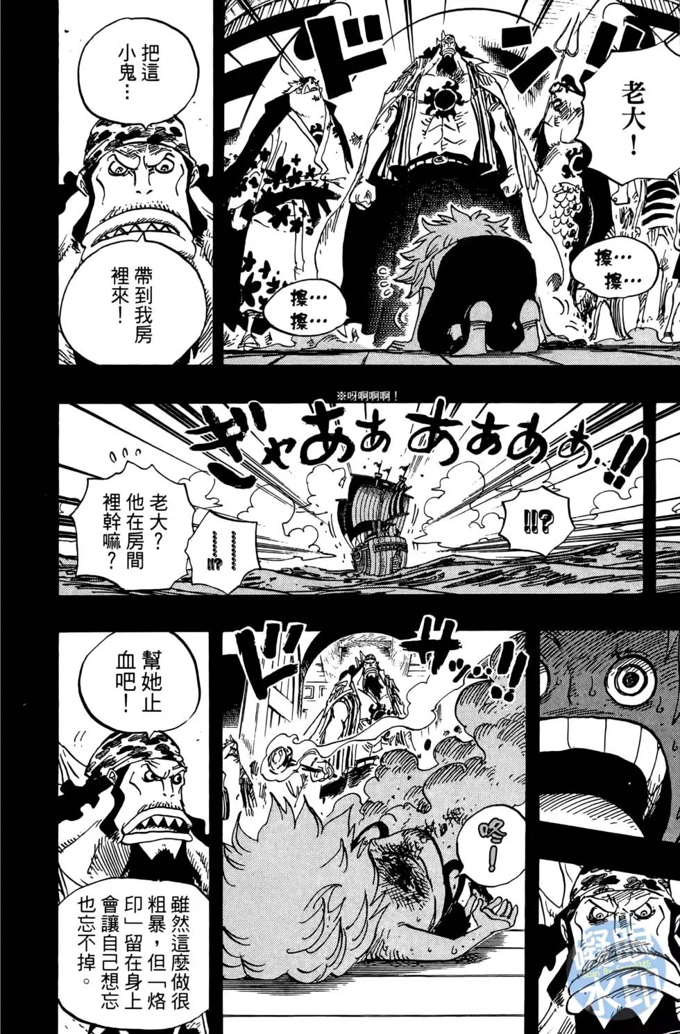 第149页