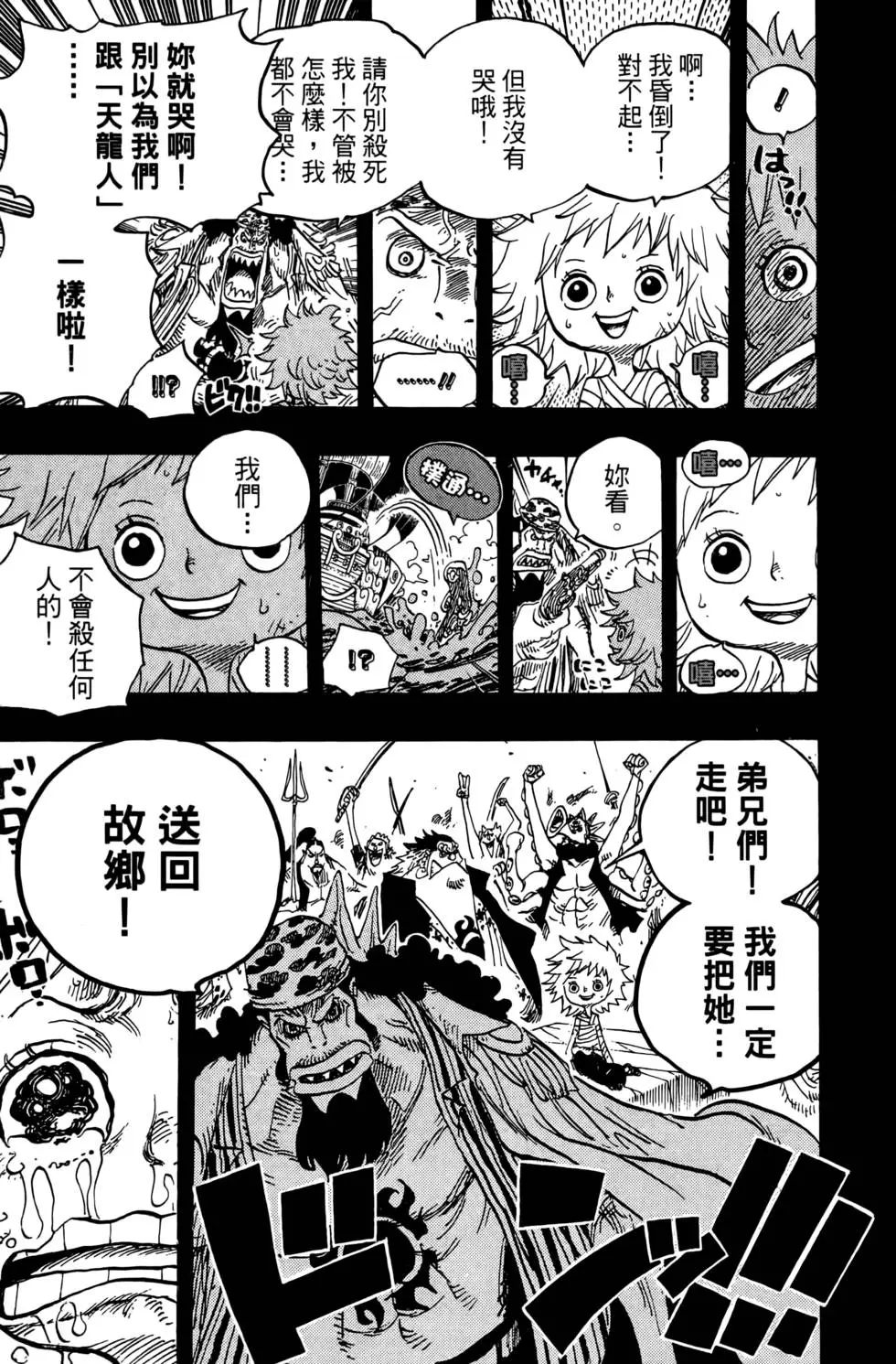 第150页