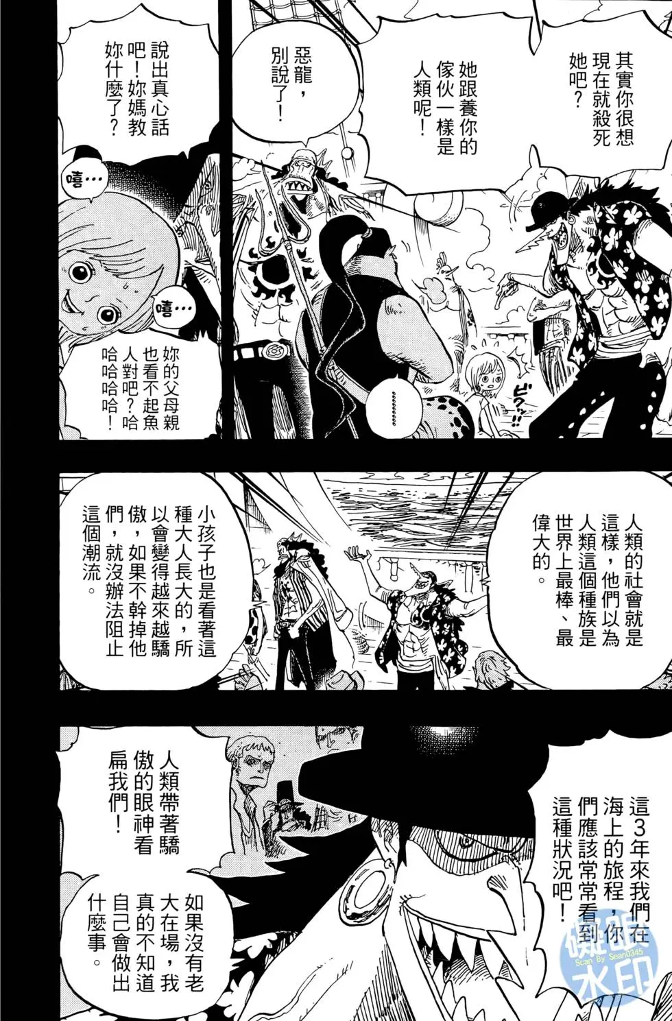 第155页