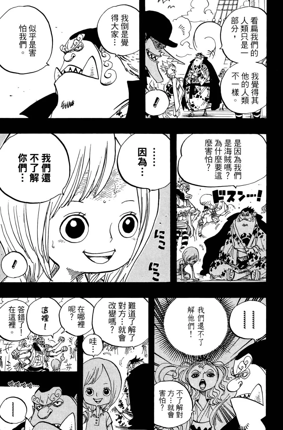 第156页