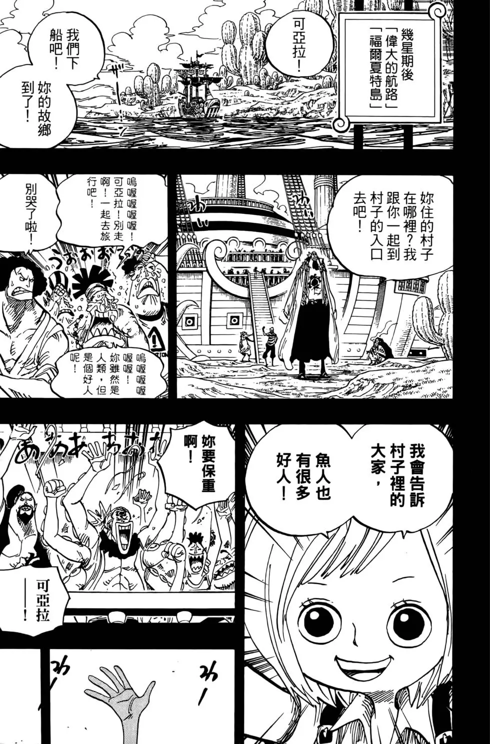 第158页