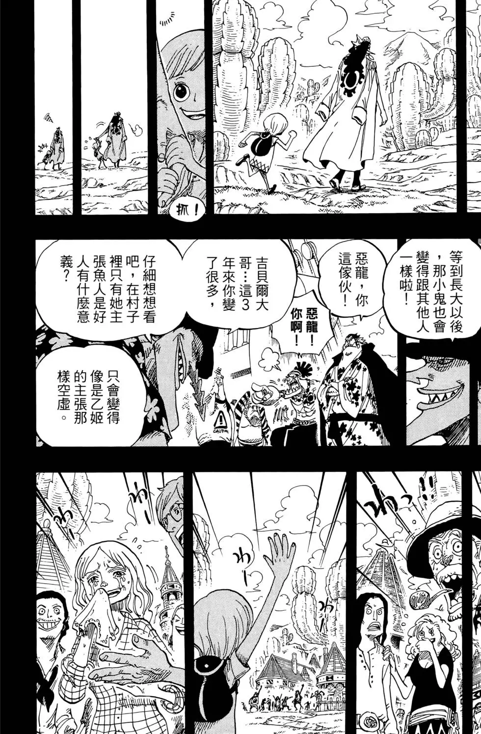 第159页
