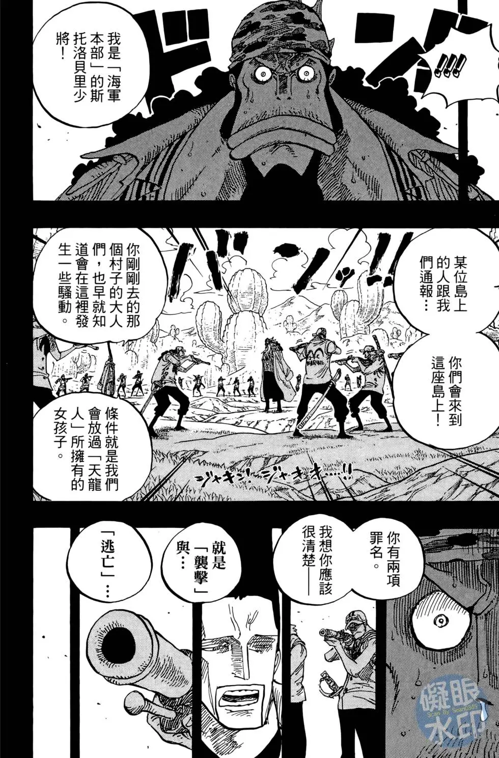 第161页