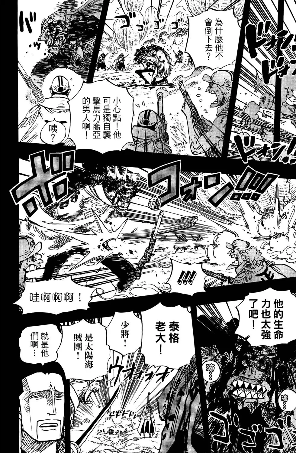 第163页