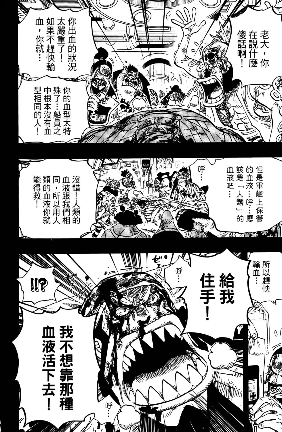 第165页