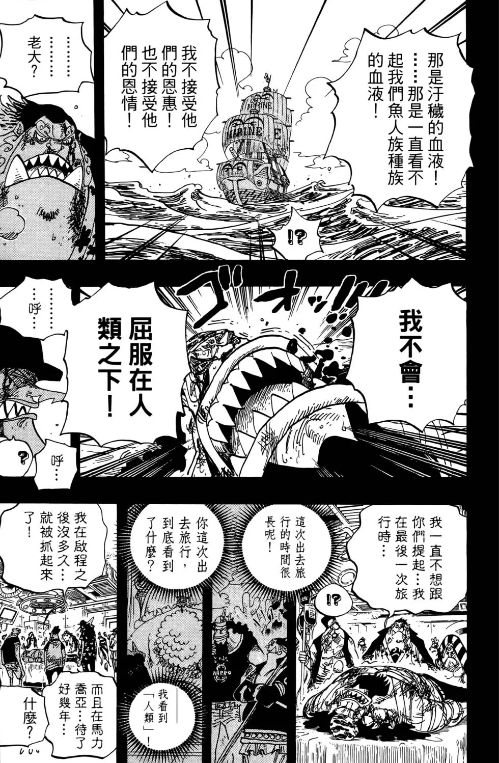 第166页