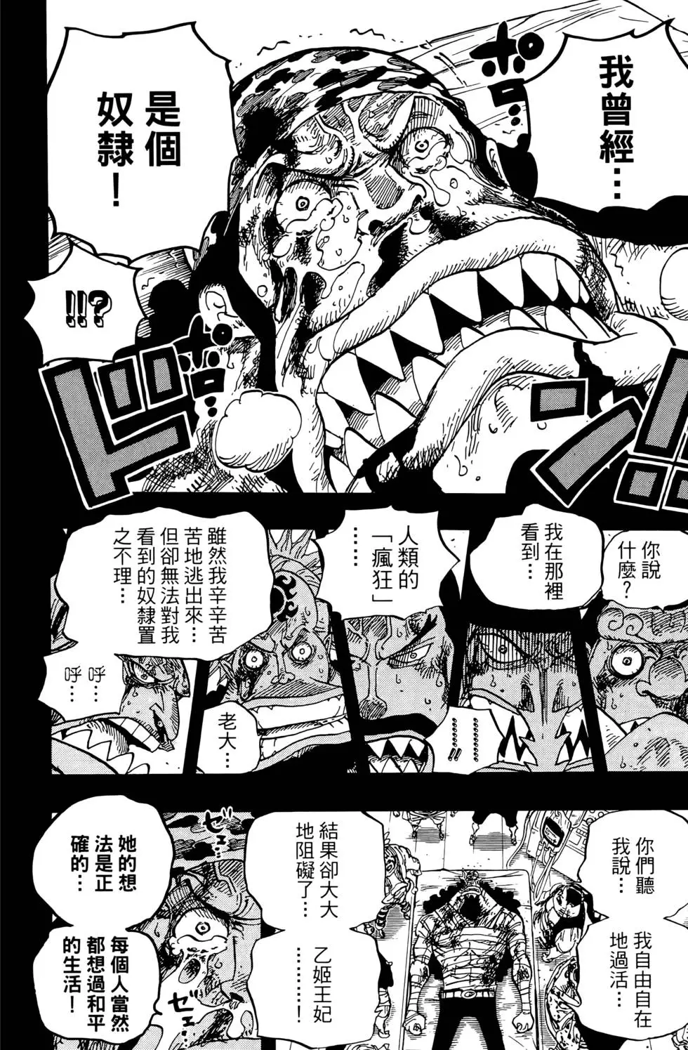 第167页