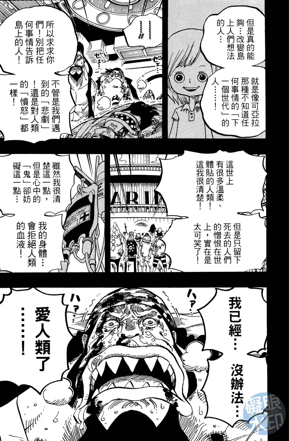 第168页