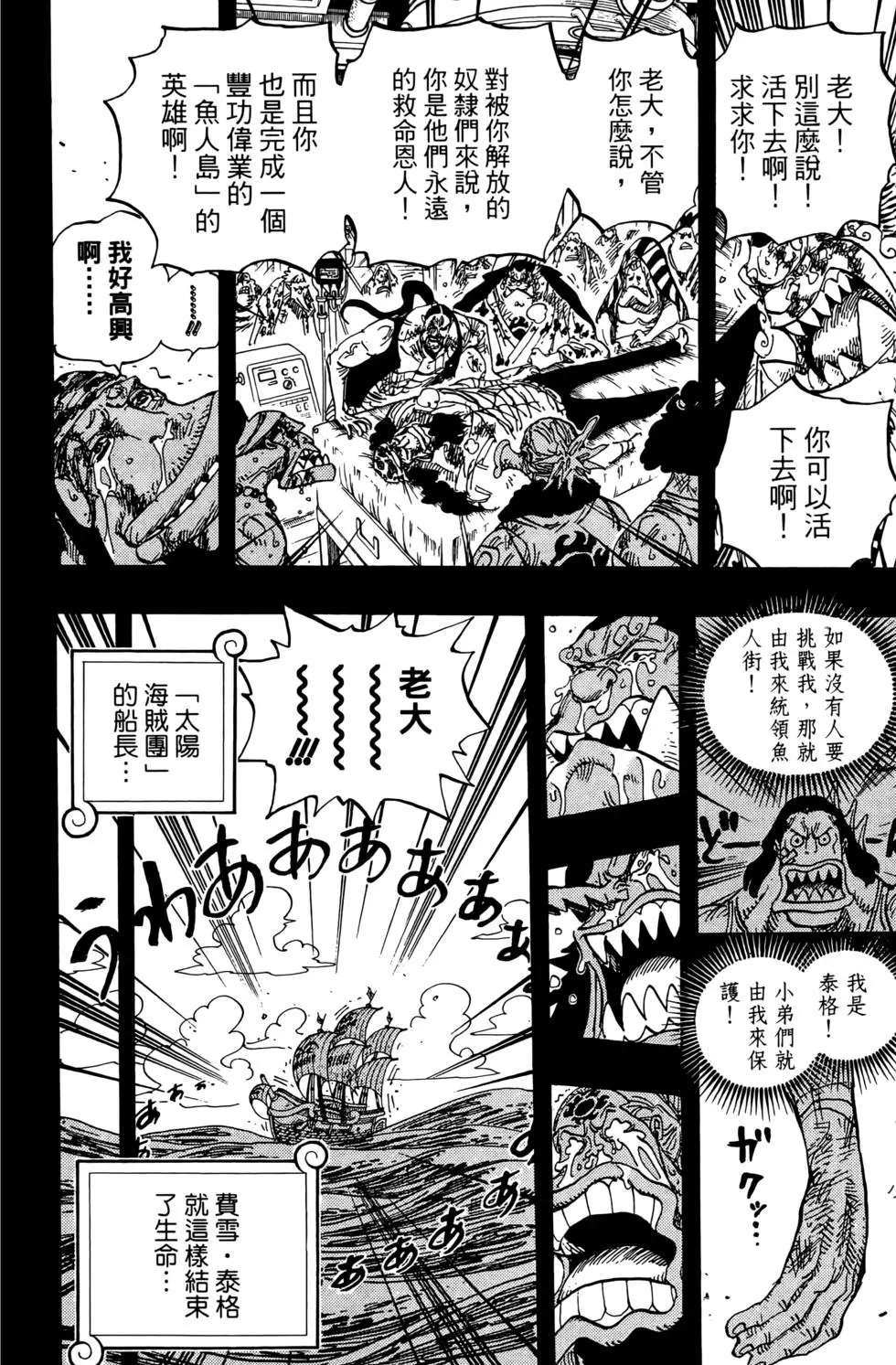 第169页