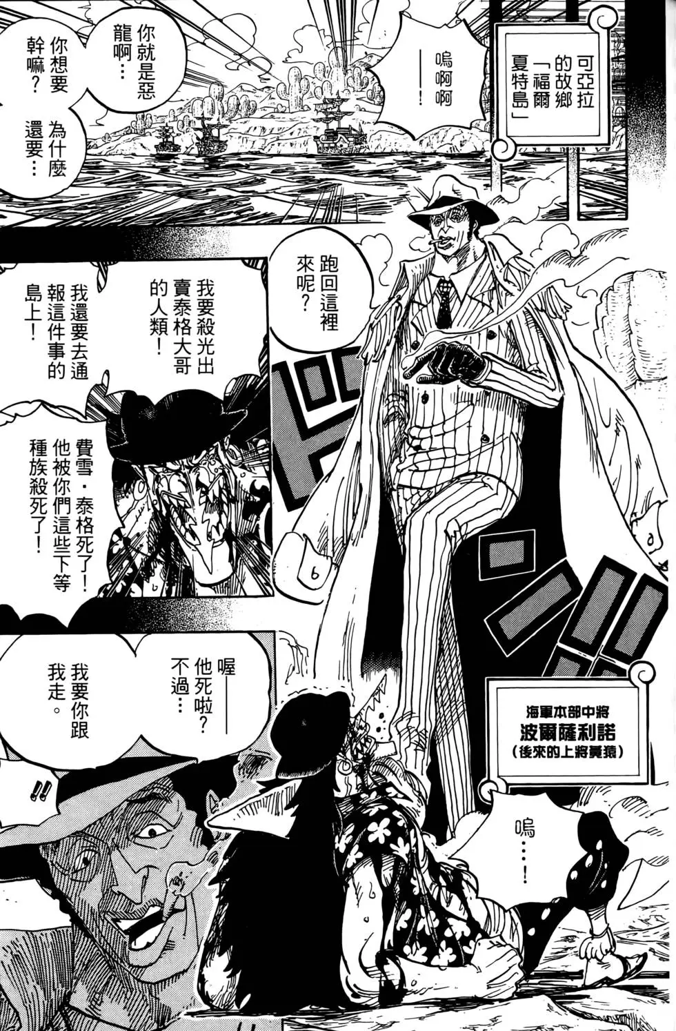 第170页