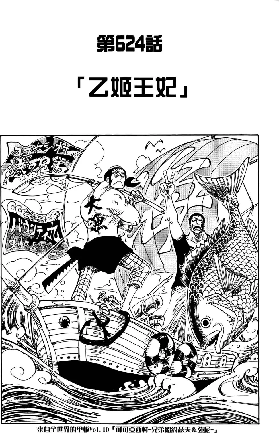 第172页