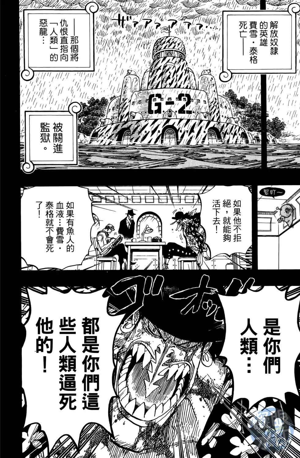 第173页