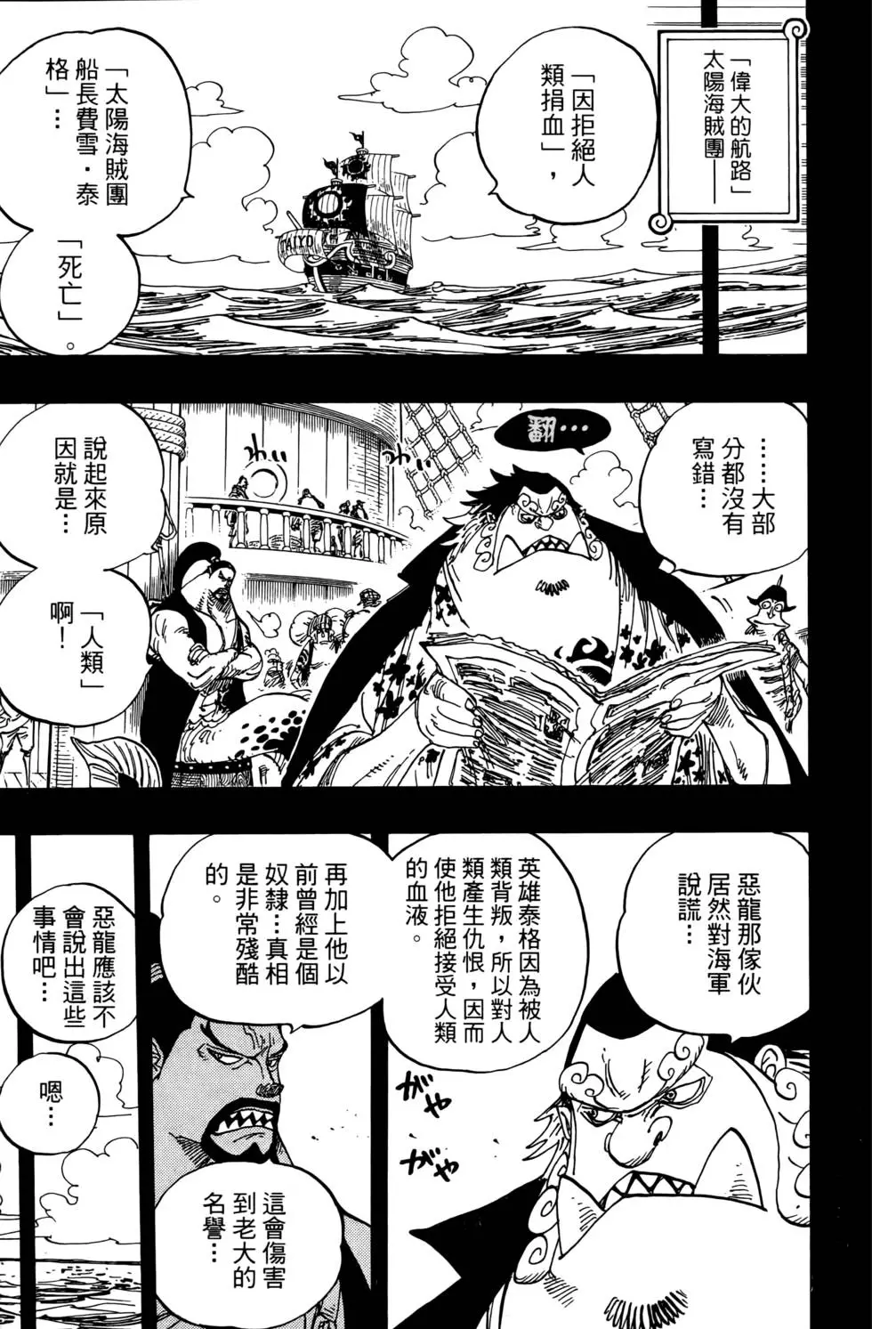 第174页