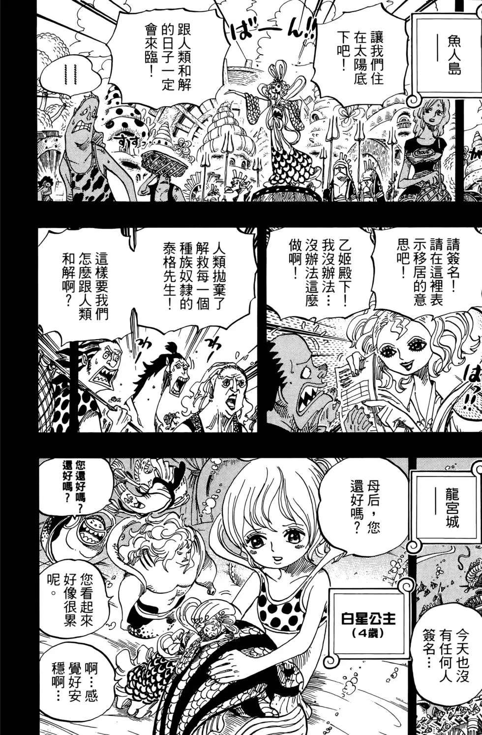 第177页