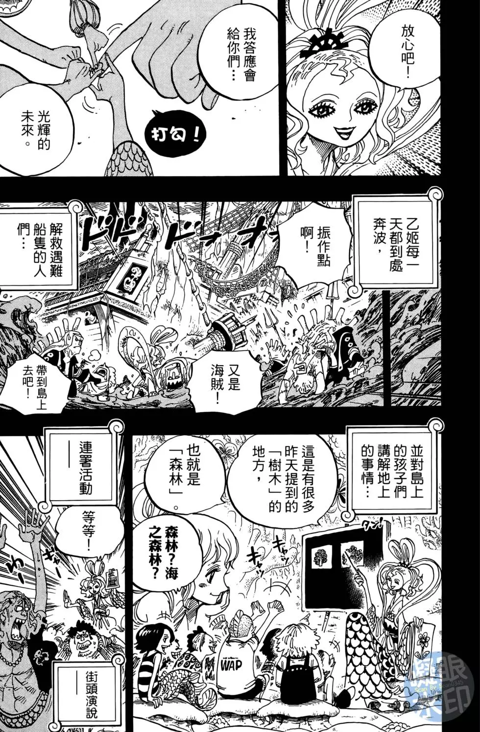 第178页