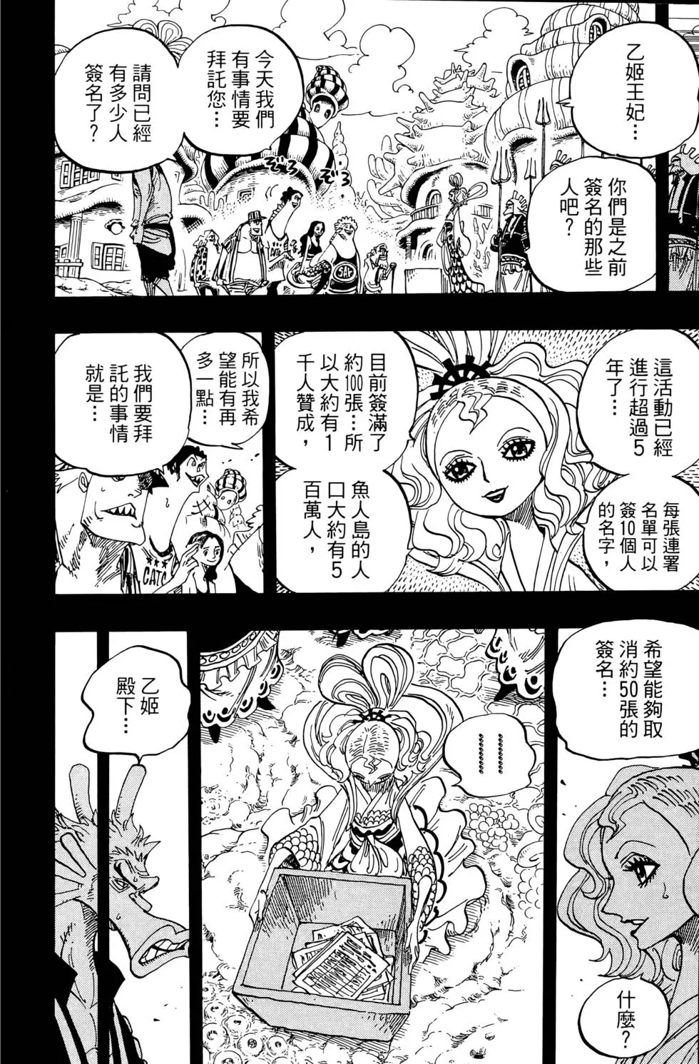 第179页