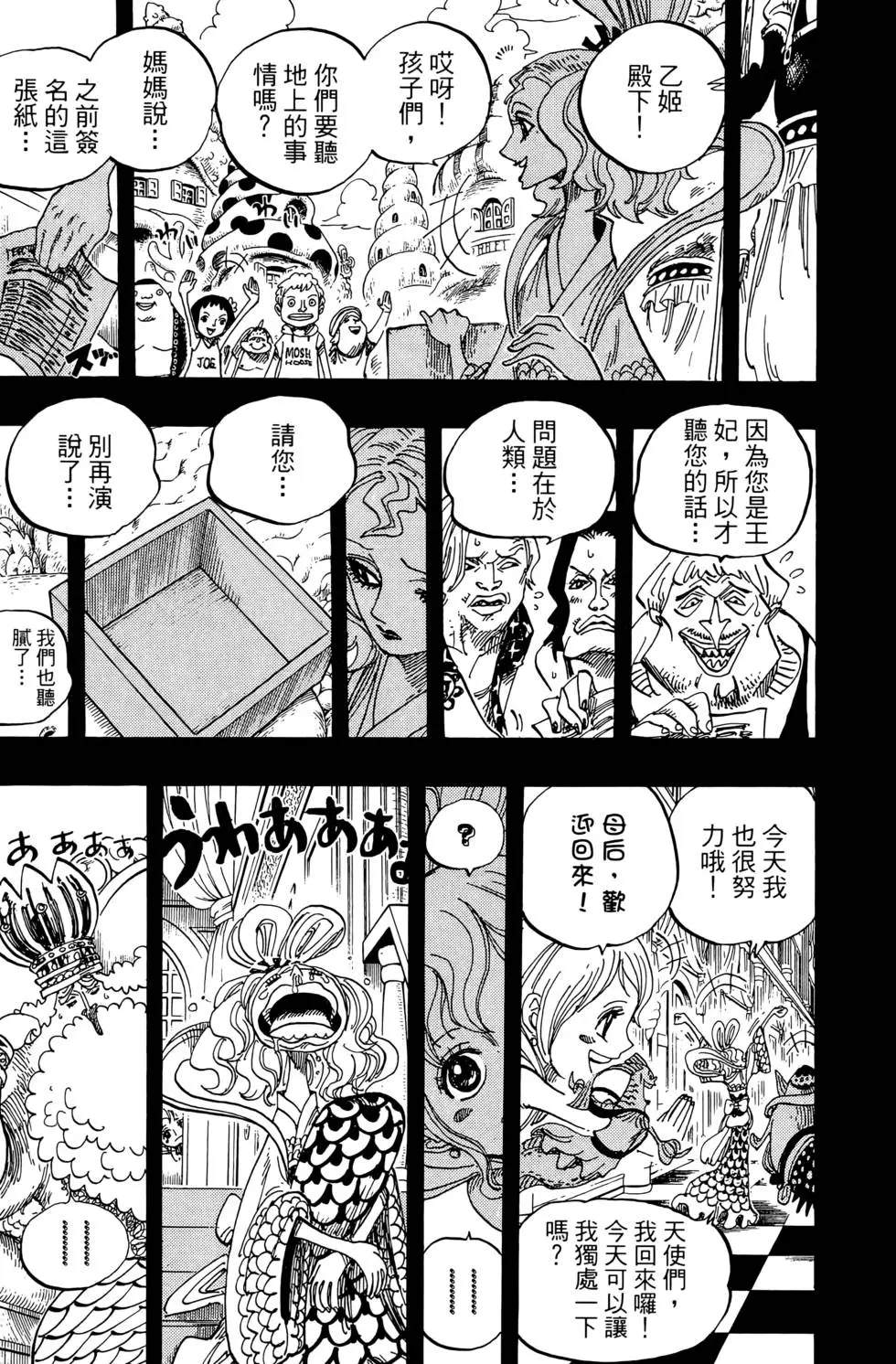 第180页