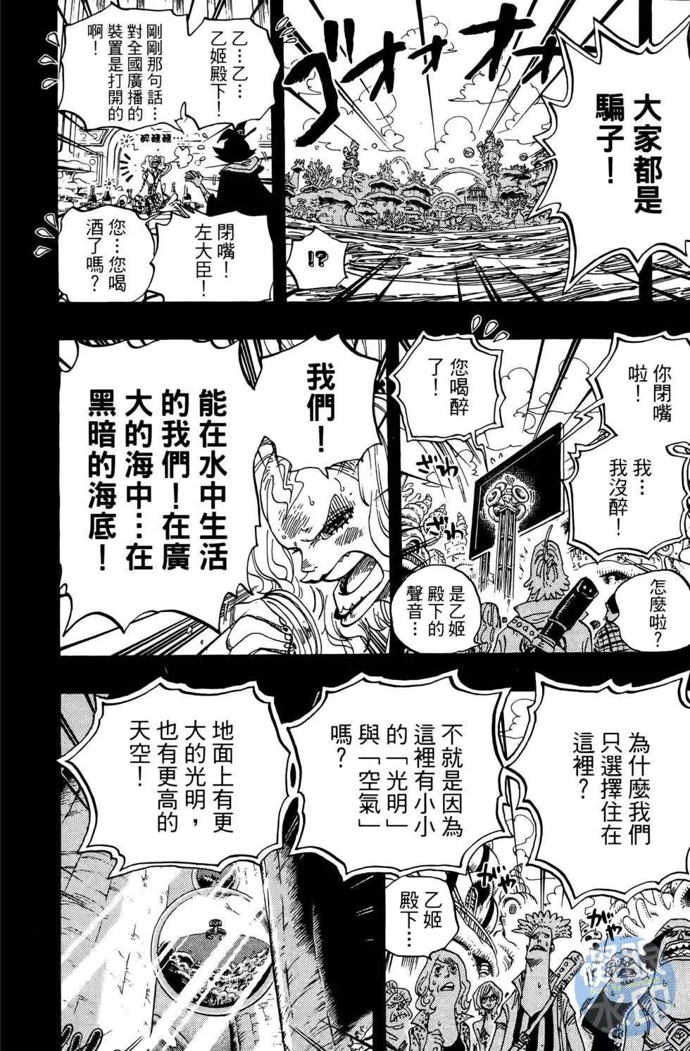 第181页