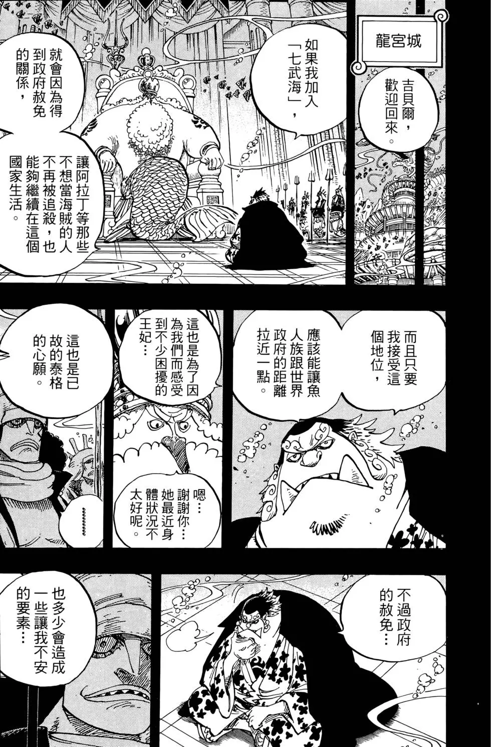 第184页