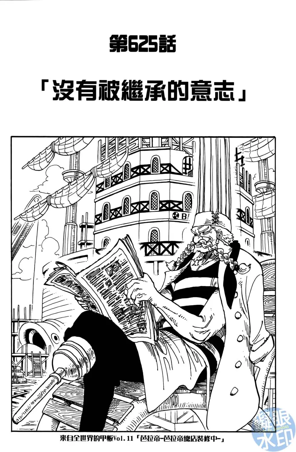 第190页