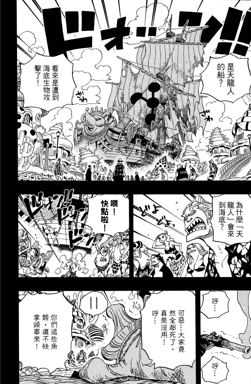 第191页