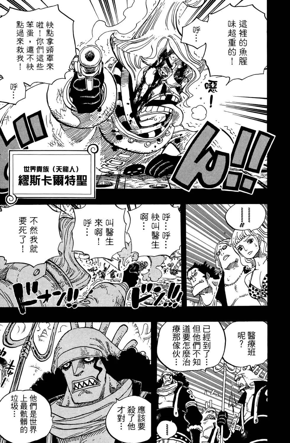 第192页
