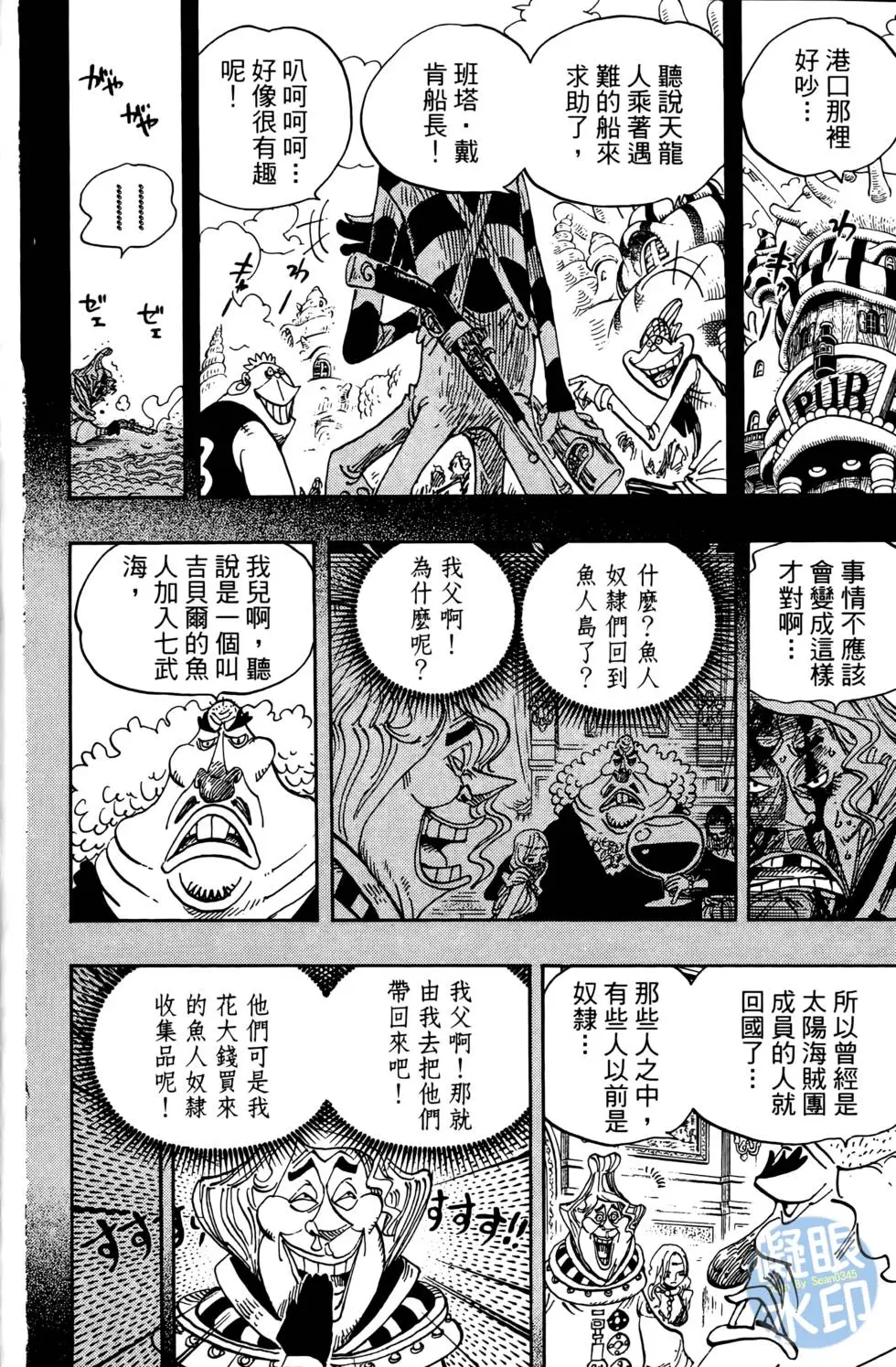 第193页