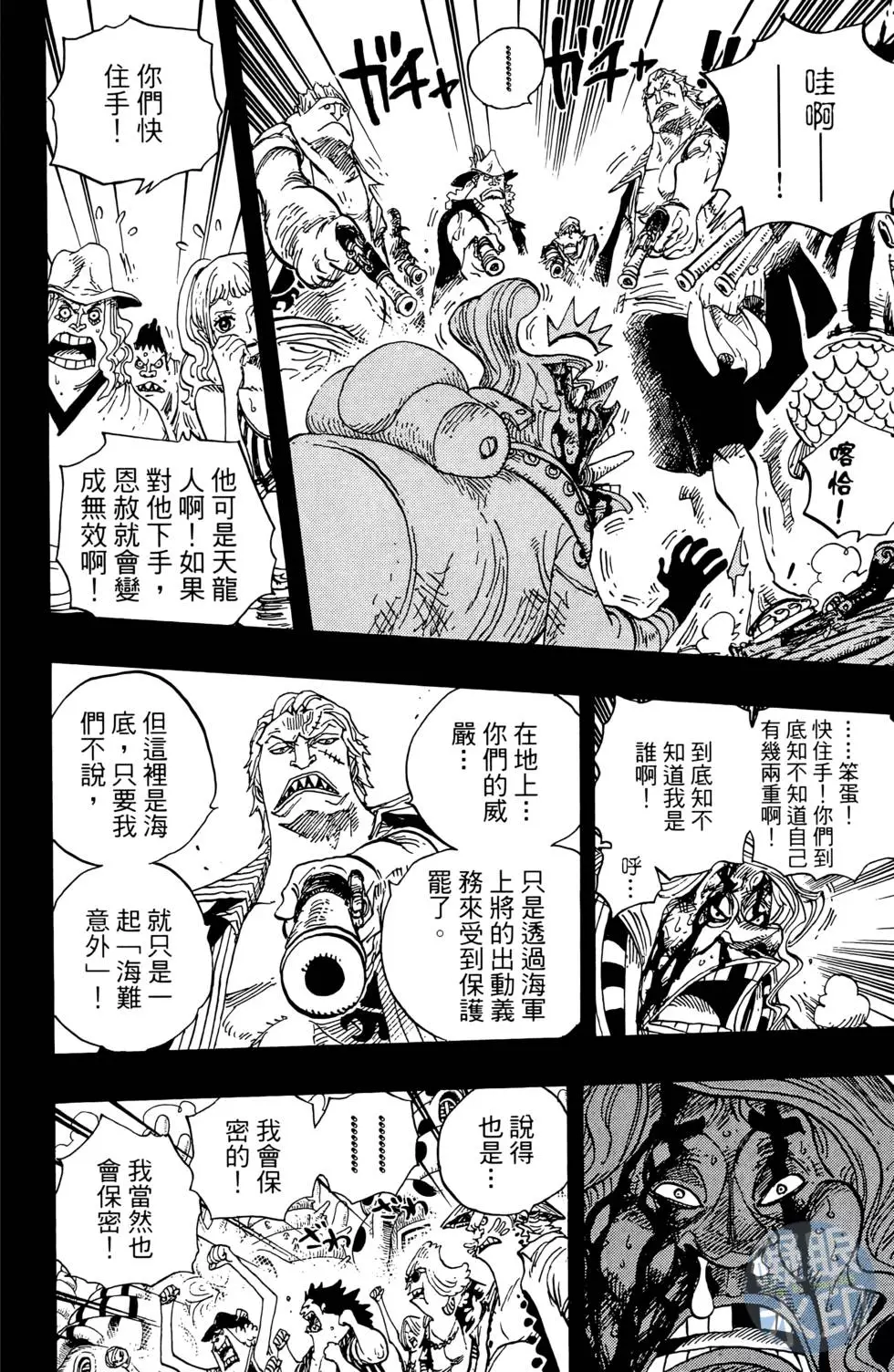 第195页