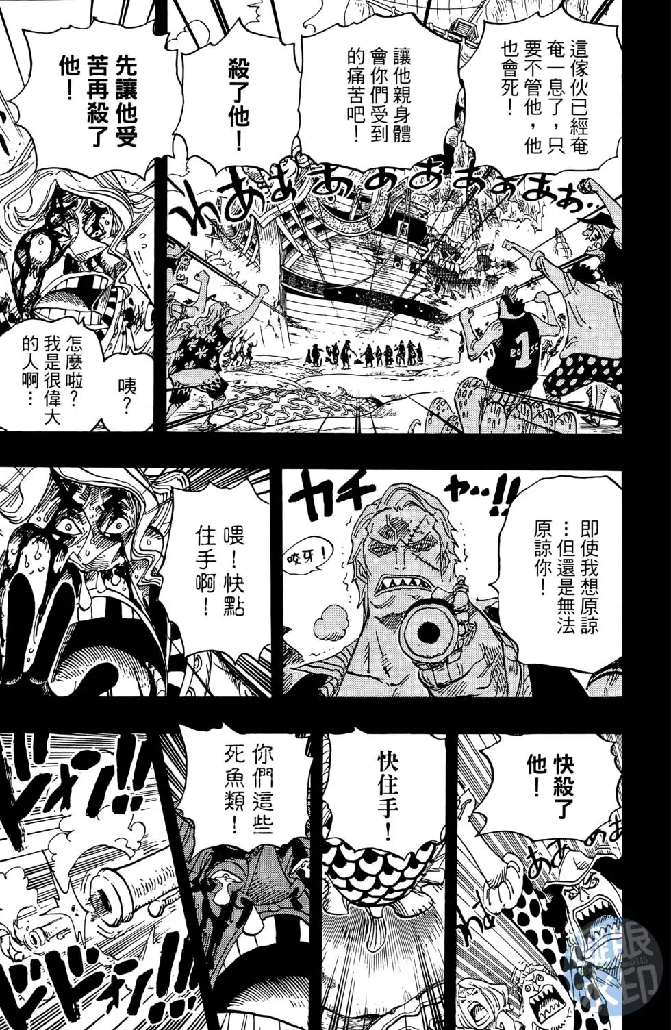 第196页