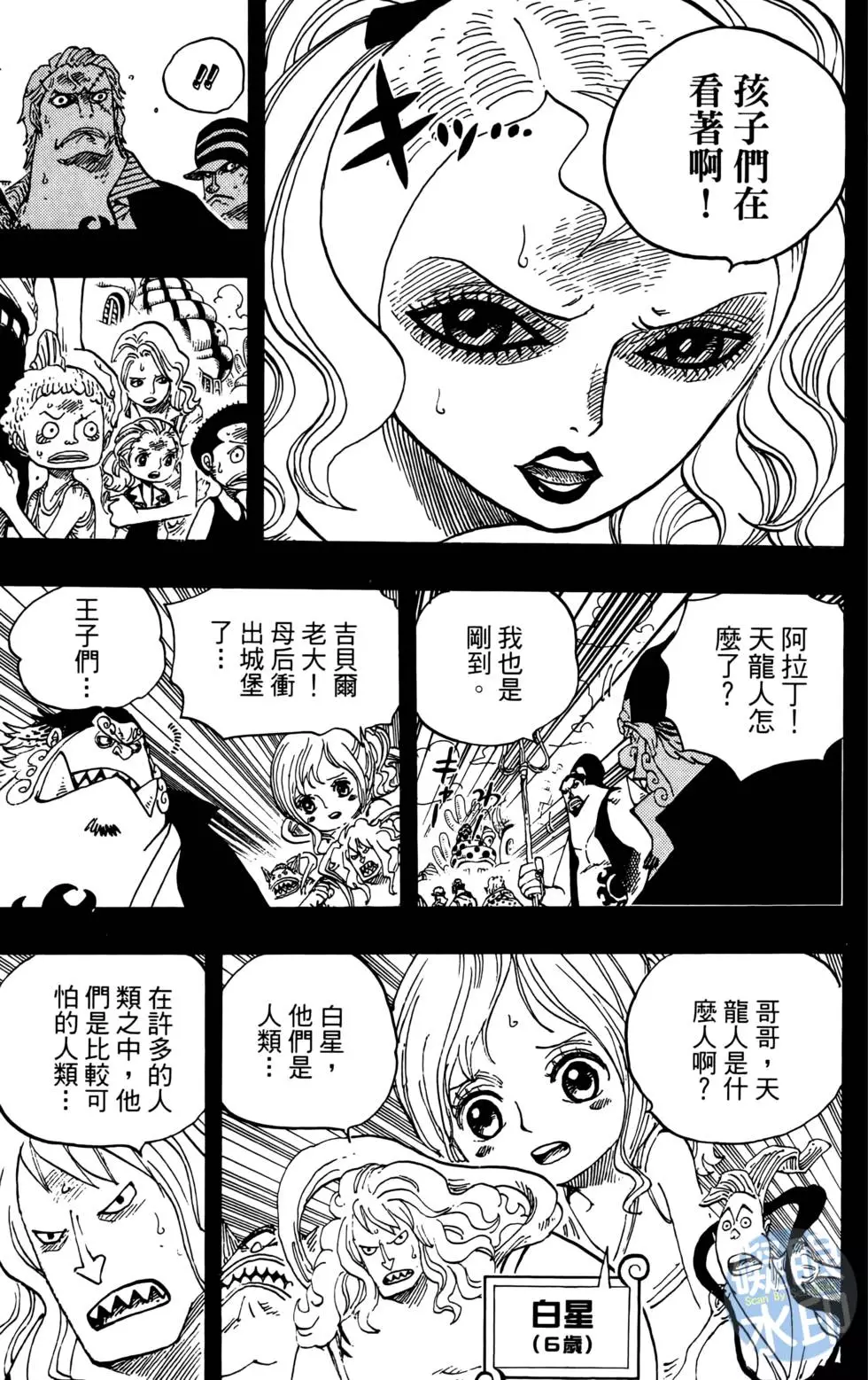 第198页