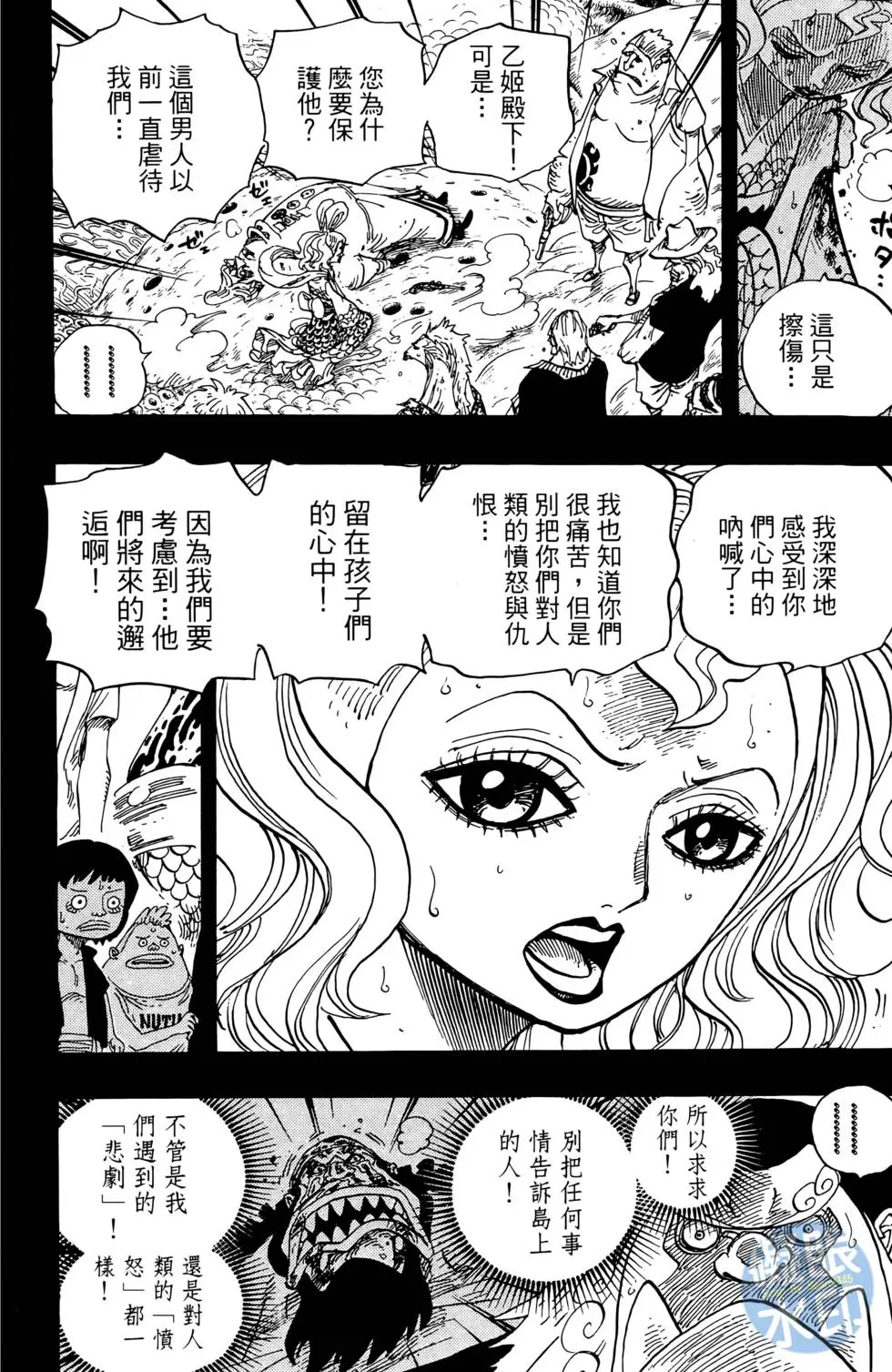 第199页
