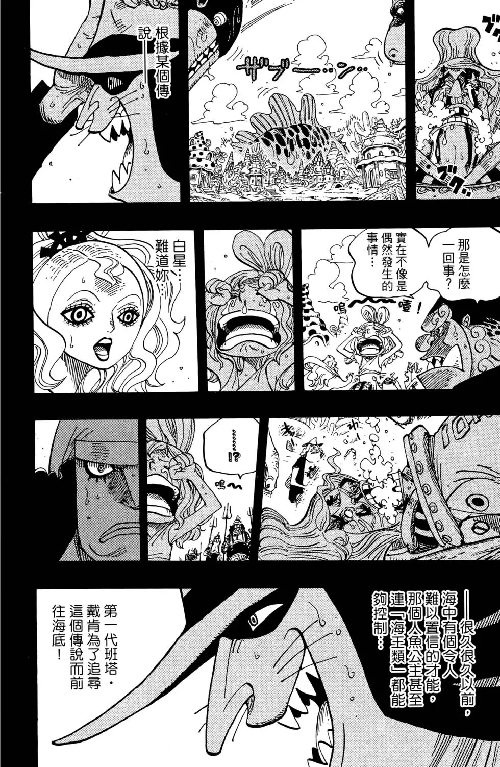 第203页