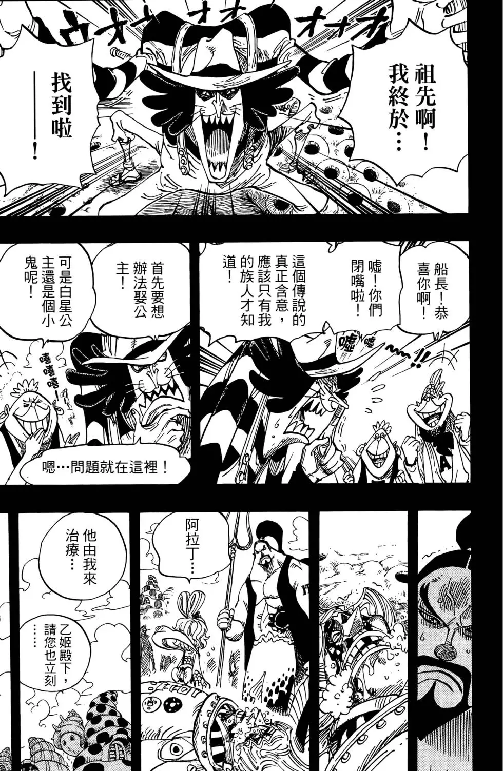 第204页