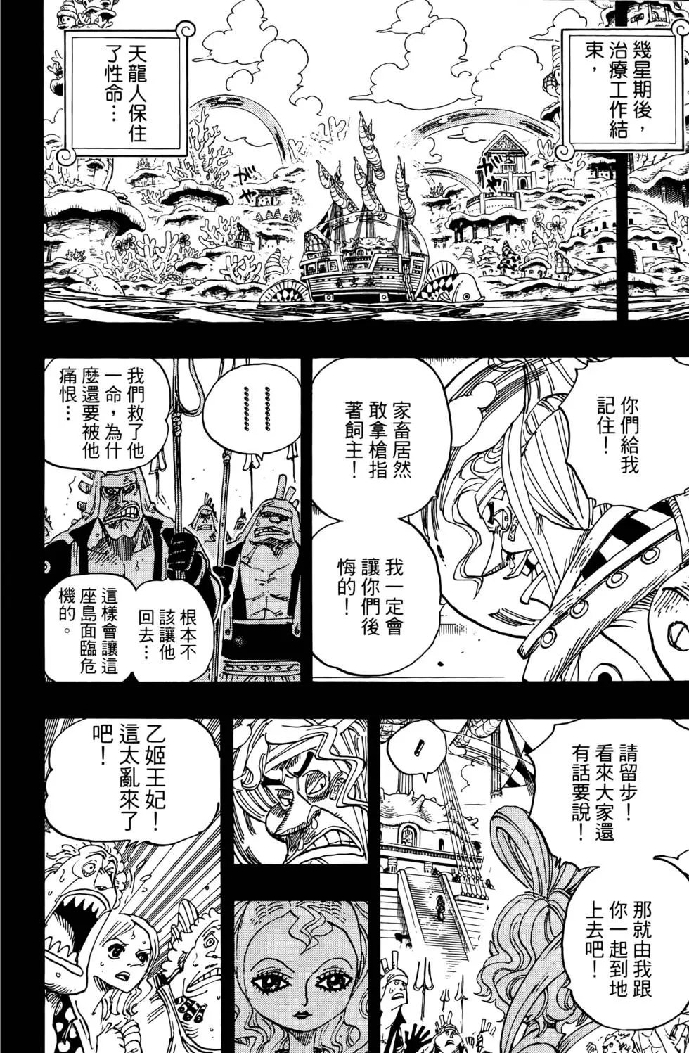 第205页