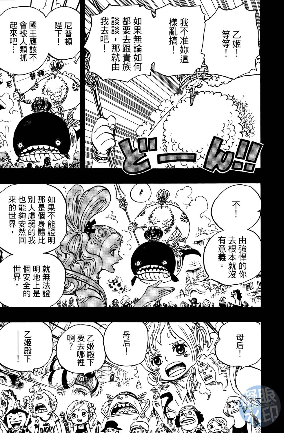第206页