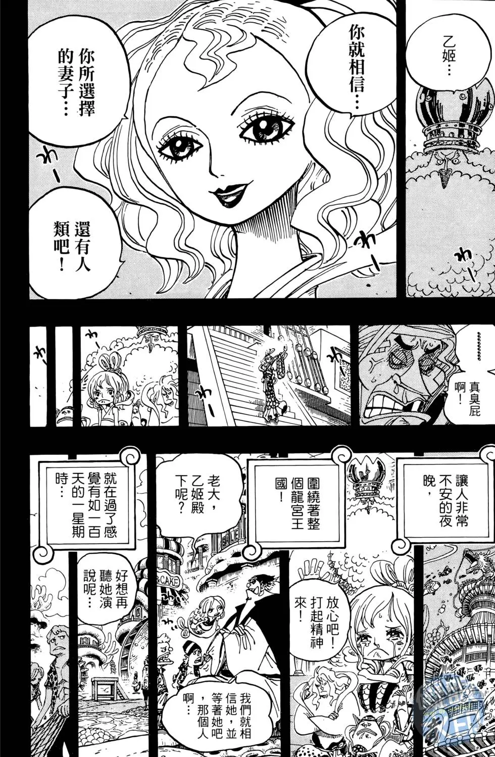 第207页