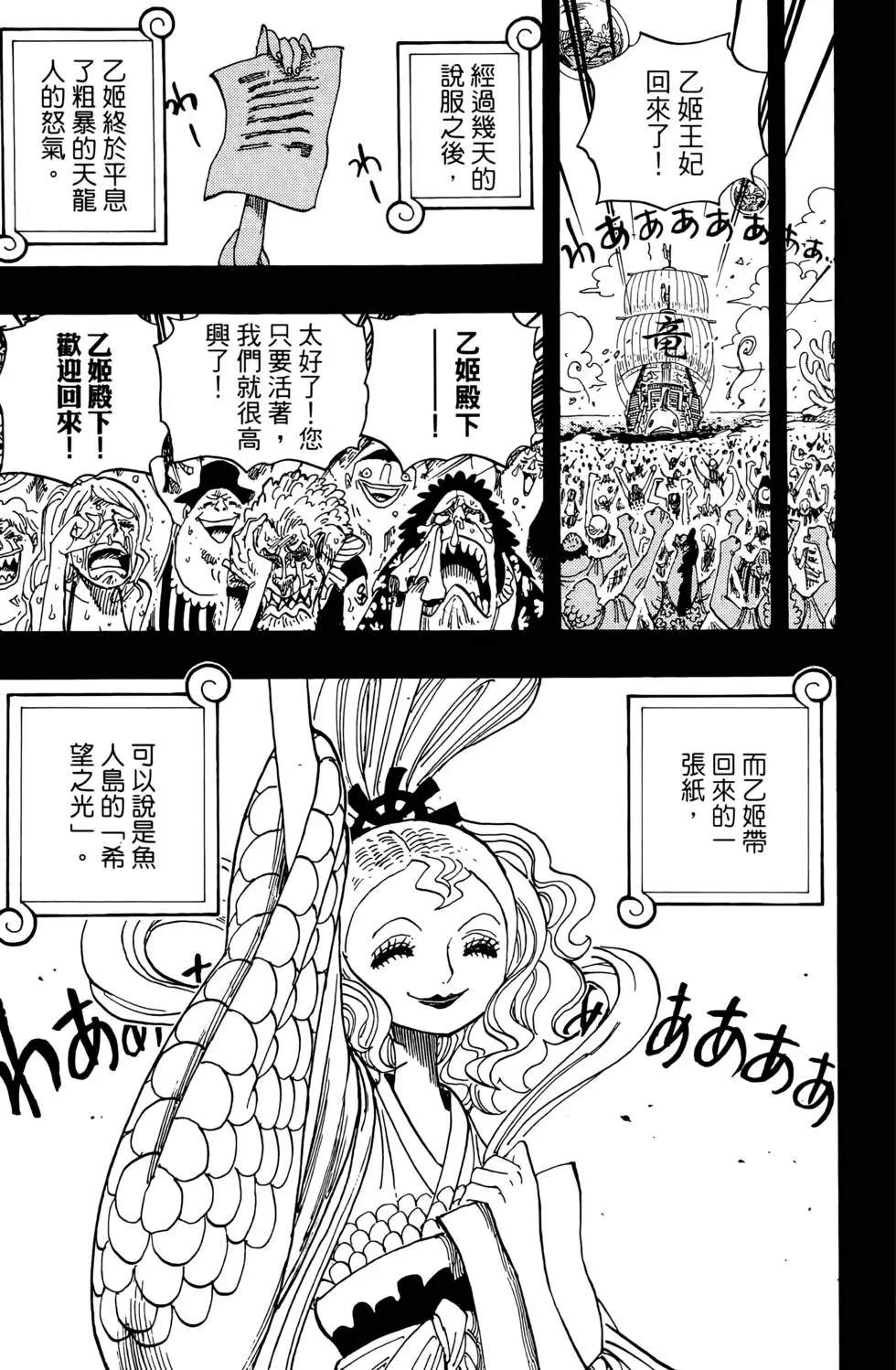 第208页