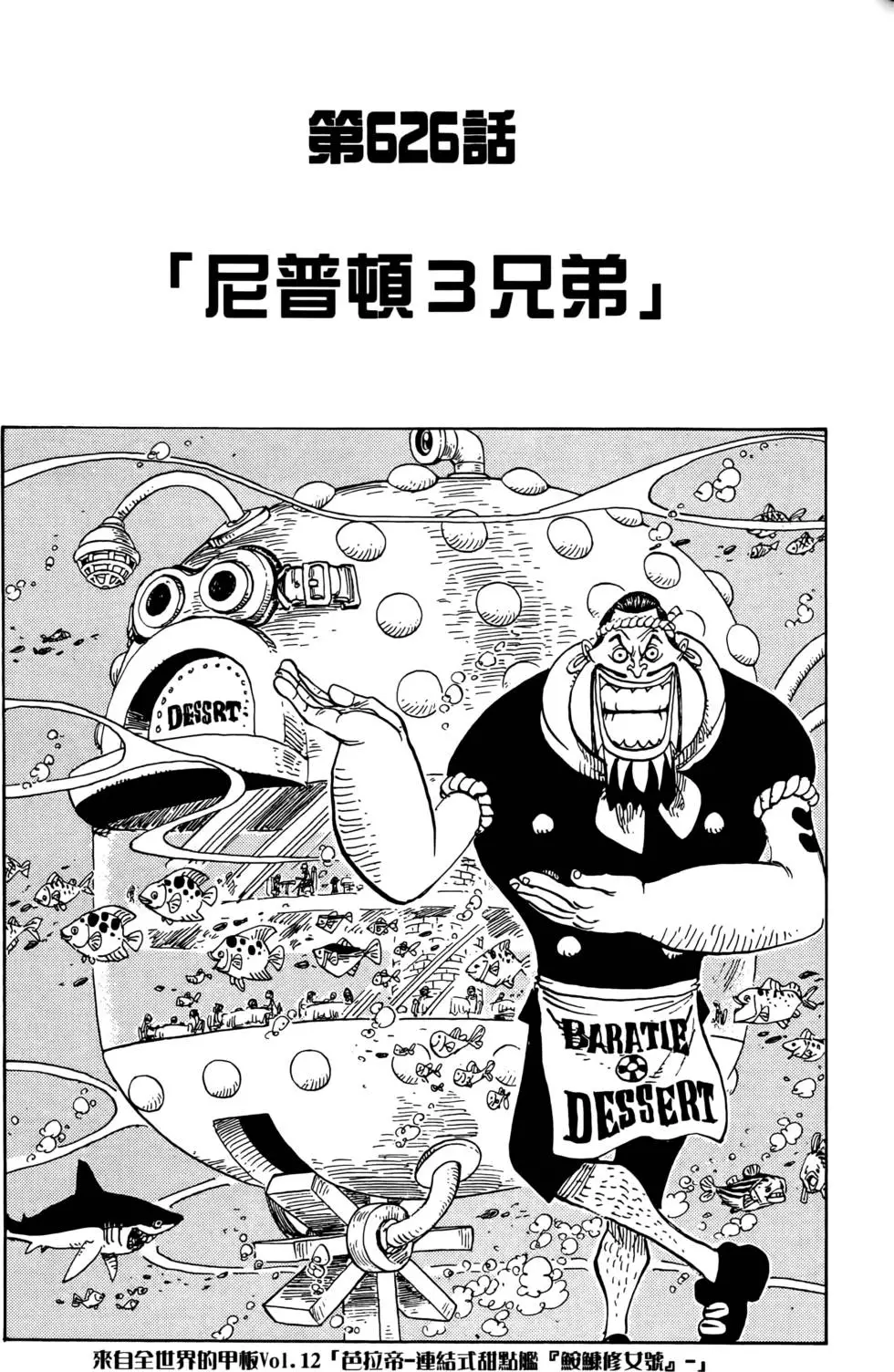 第210页