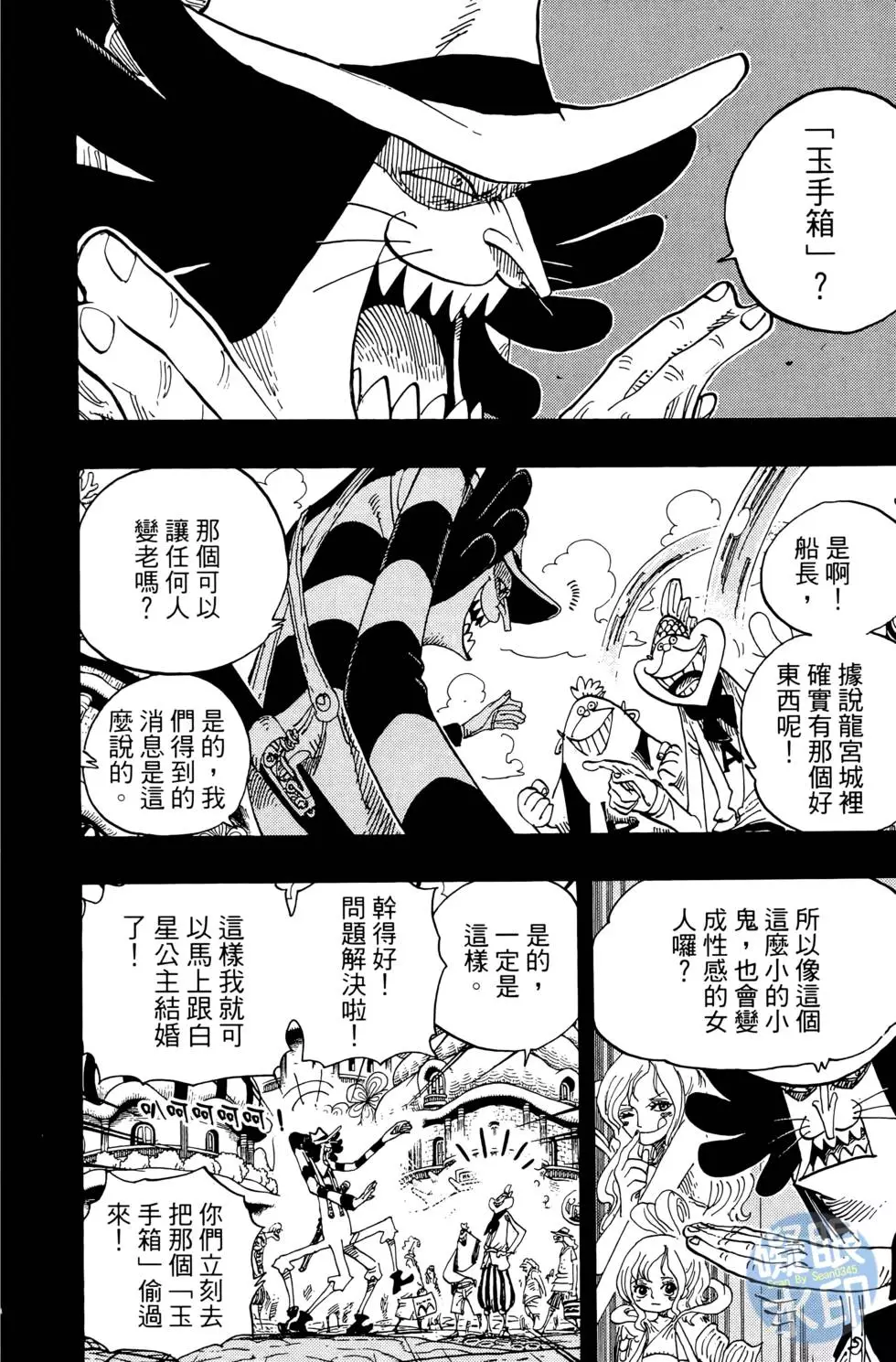 第211页