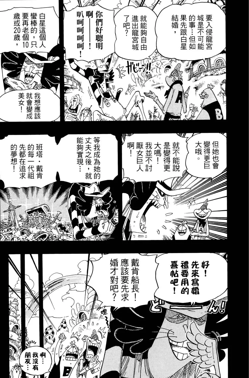 第212页
