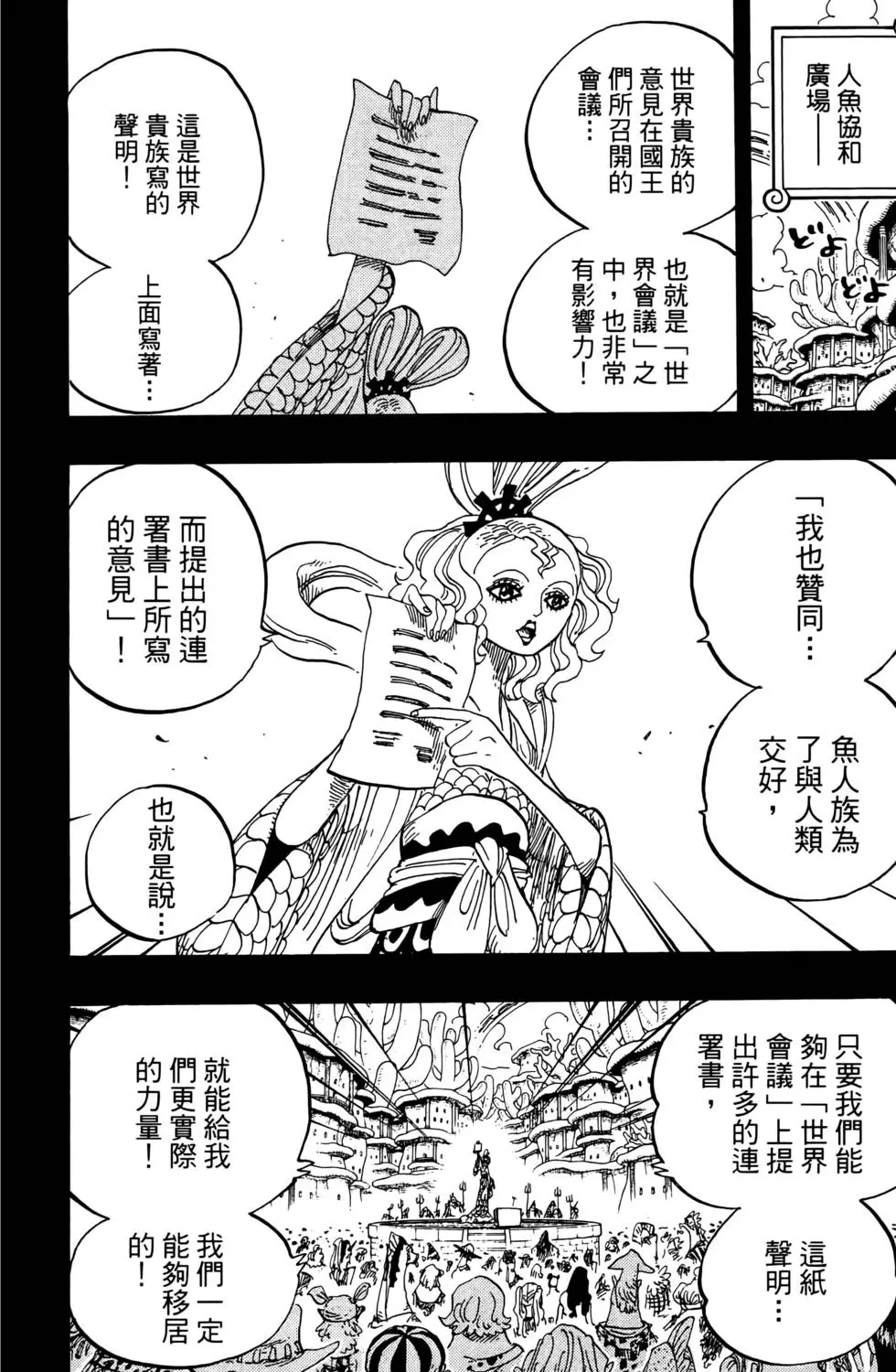 第213页