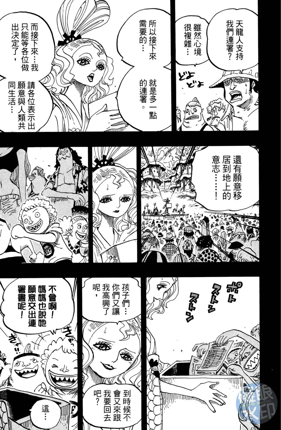 第214页