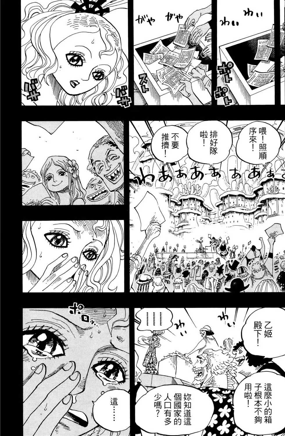 第215页
